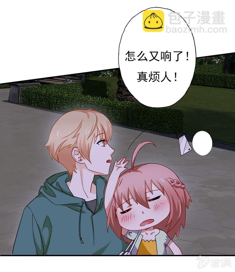 明争暗斗-第39话