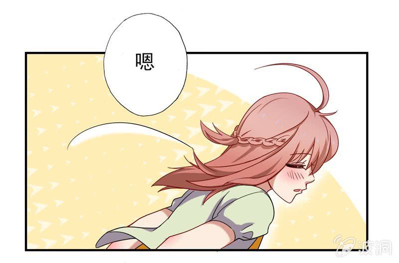 明争暗斗-第39话