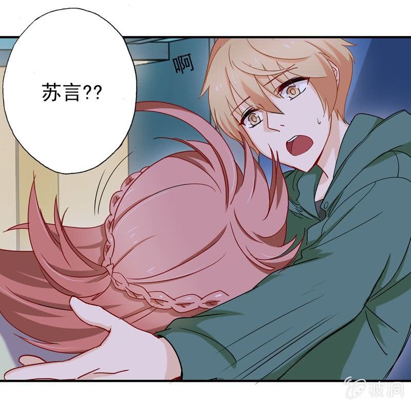 明争暗斗-第39话