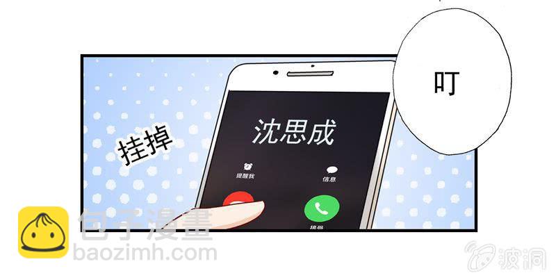 明争暗斗-第39话