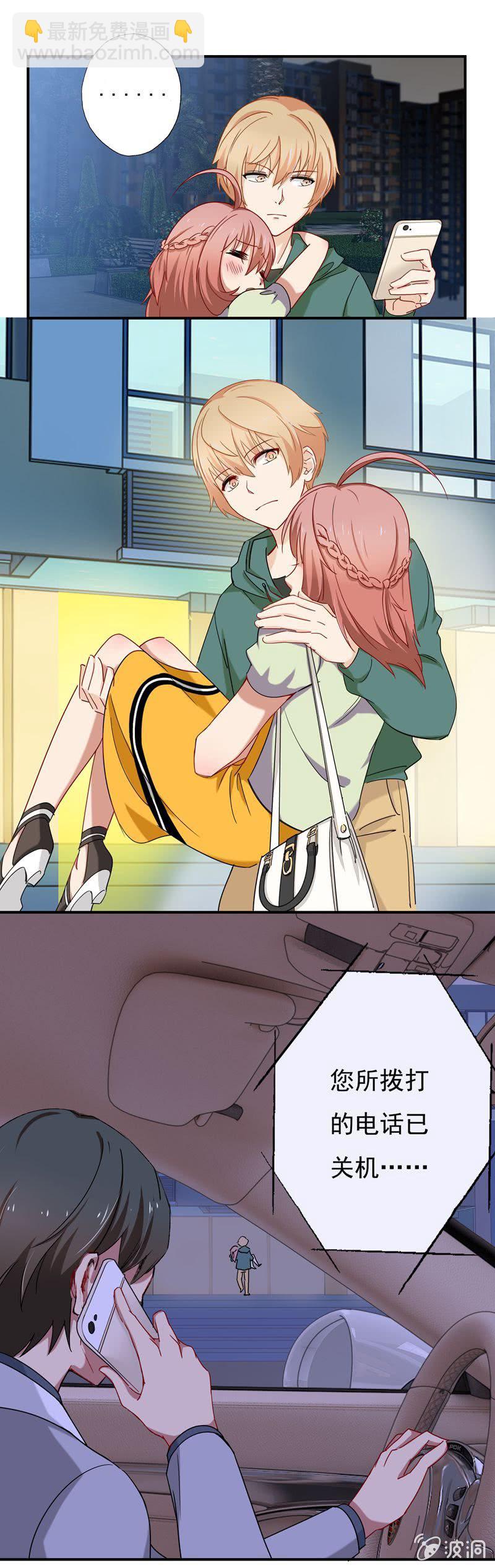 明争暗斗-第39话