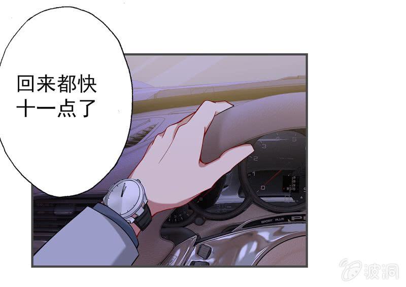 明争暗斗-第39话