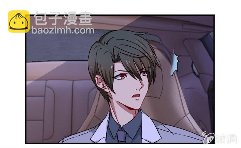 明争暗斗-第39话