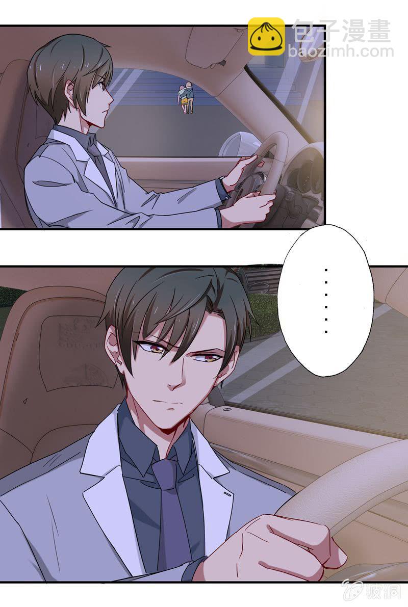 明争暗斗-第39话