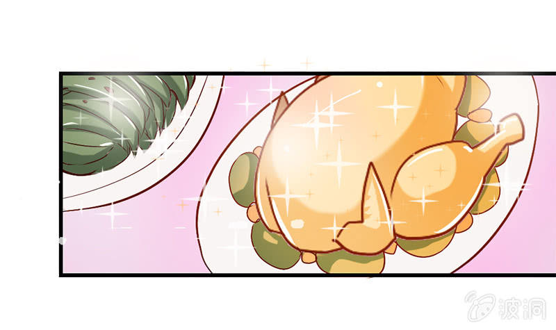 我睡总裁家！-第5话