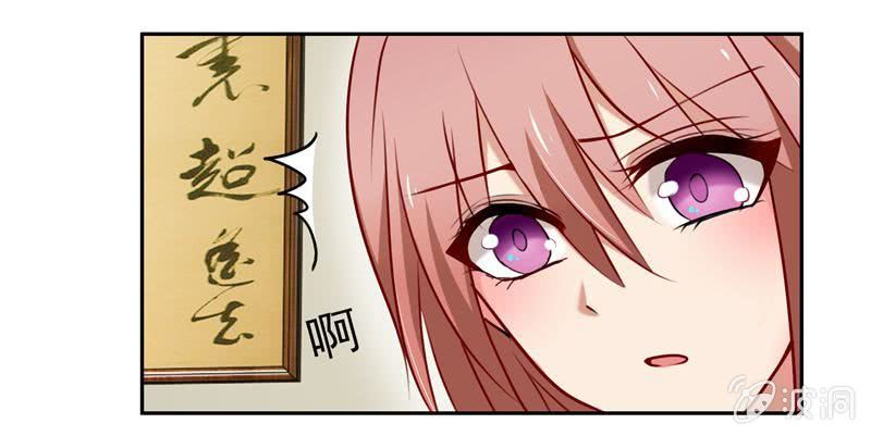 一次小小的考验-第41话