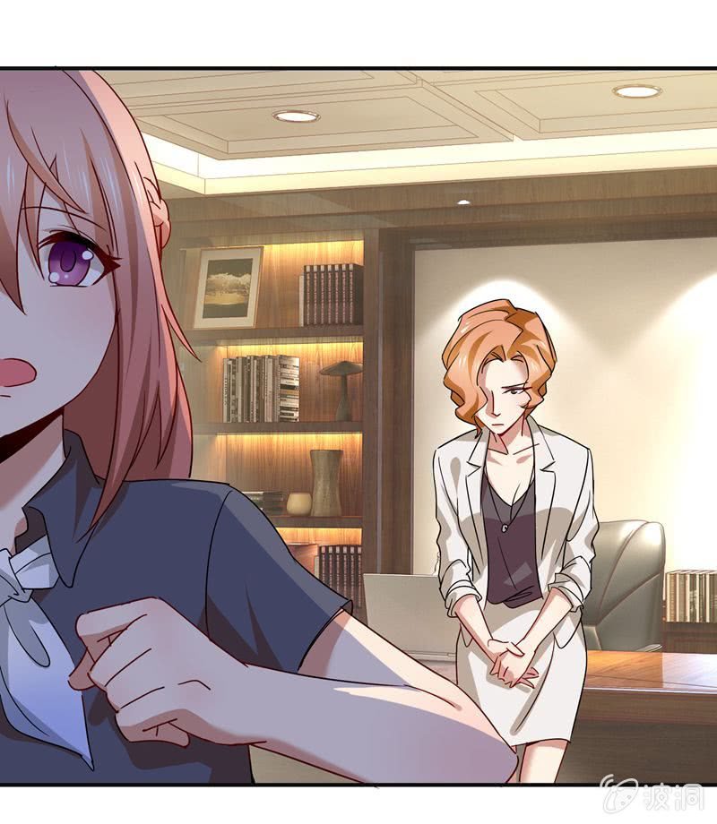 苏言跟我来-第43话