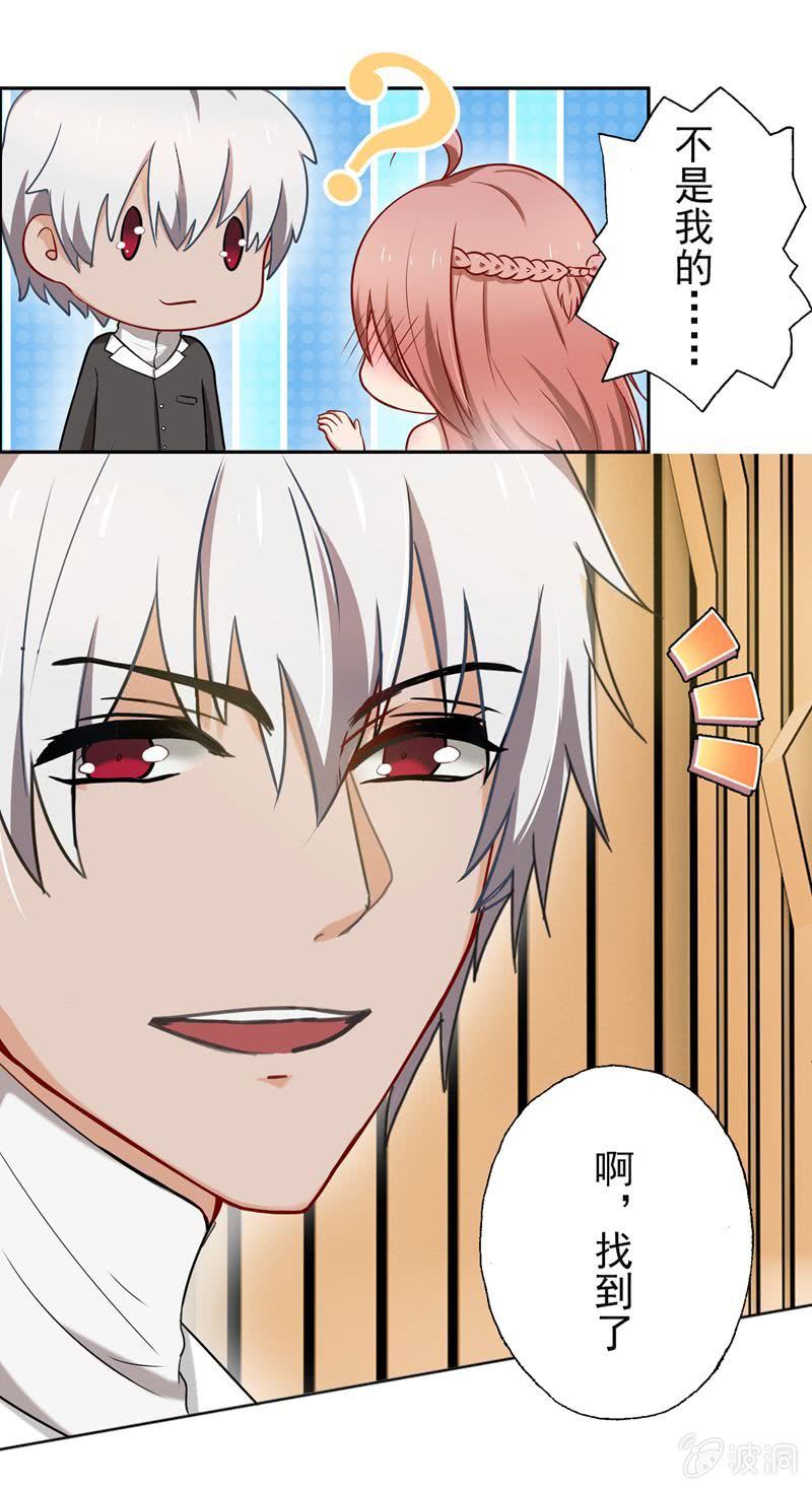 走秀舞会开始~-第45话