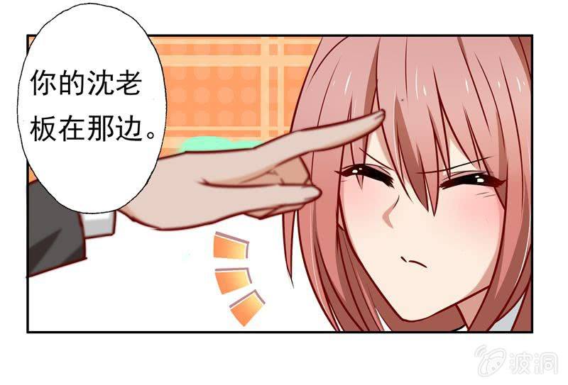 走秀舞会开始~-第45话