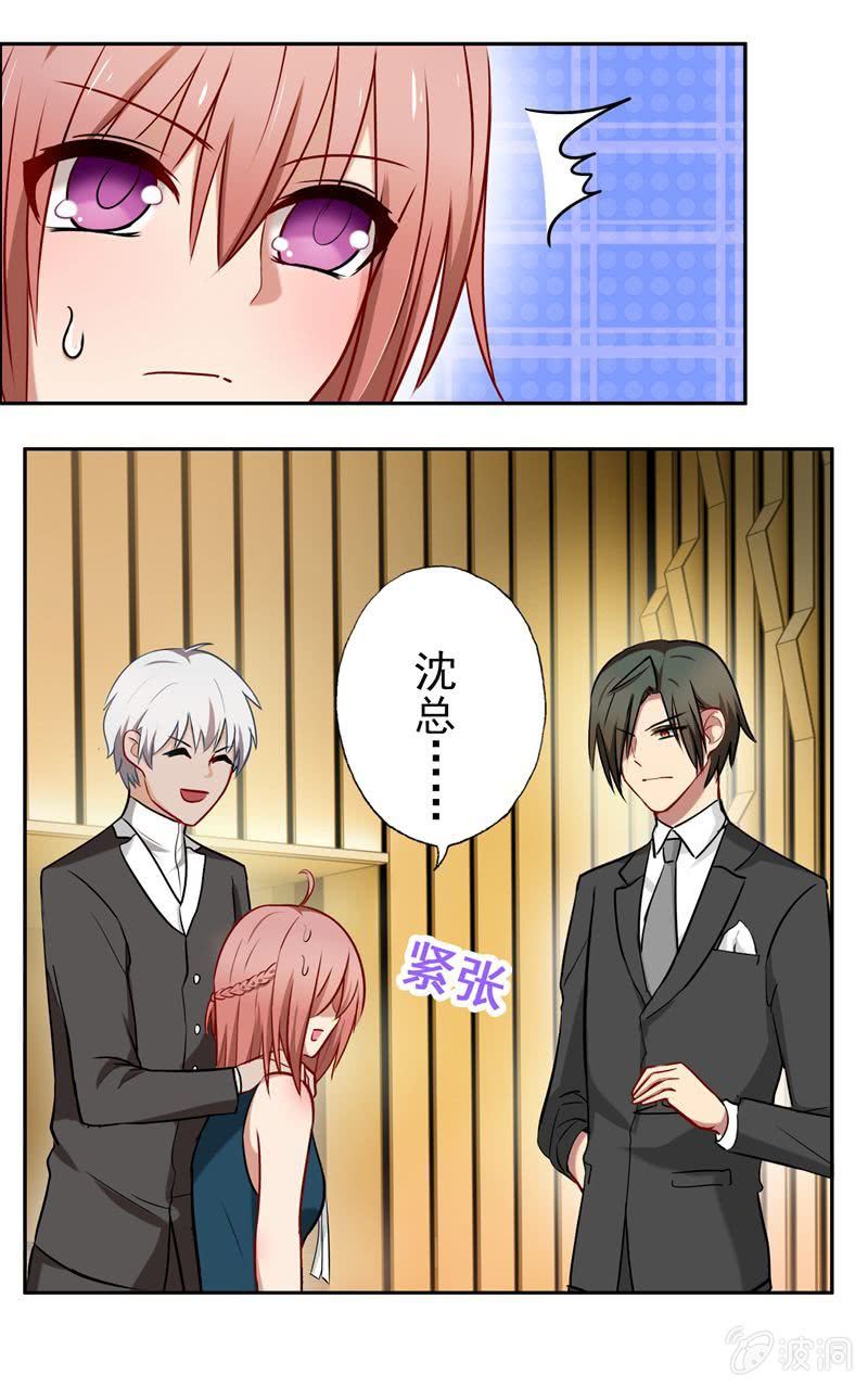 走秀舞会开始~-第45话