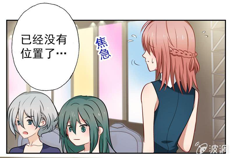 走秀舞会开始~-第45话