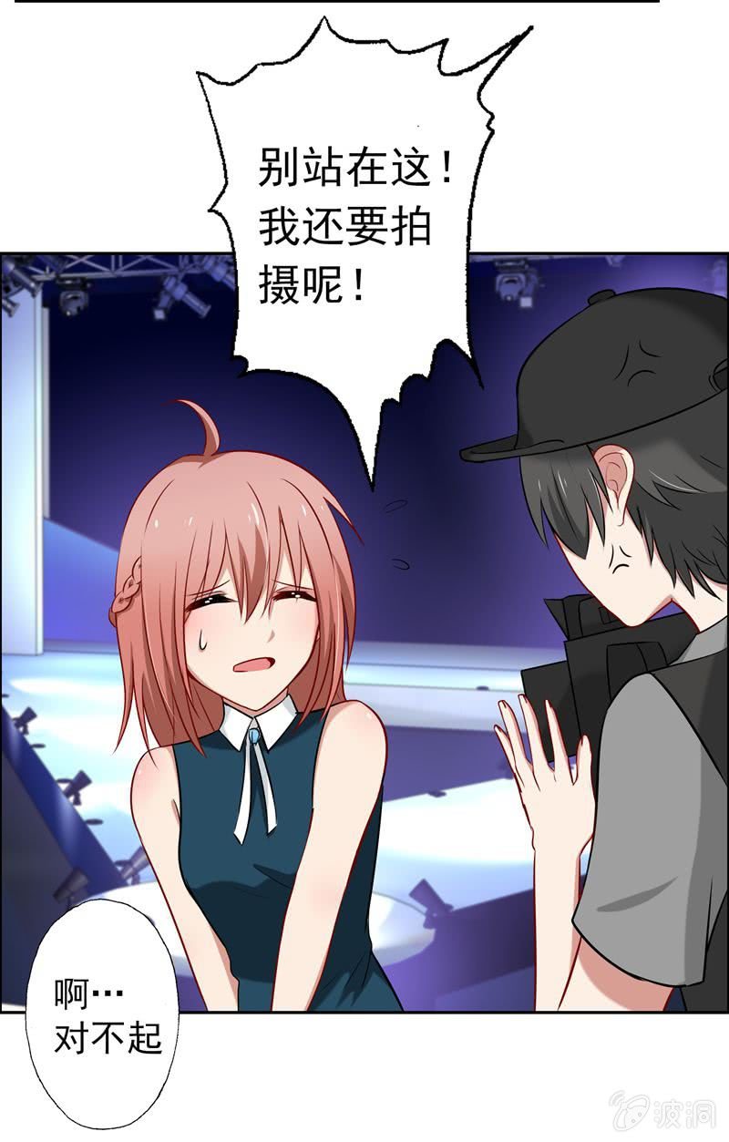 走秀舞会开始~-第45话