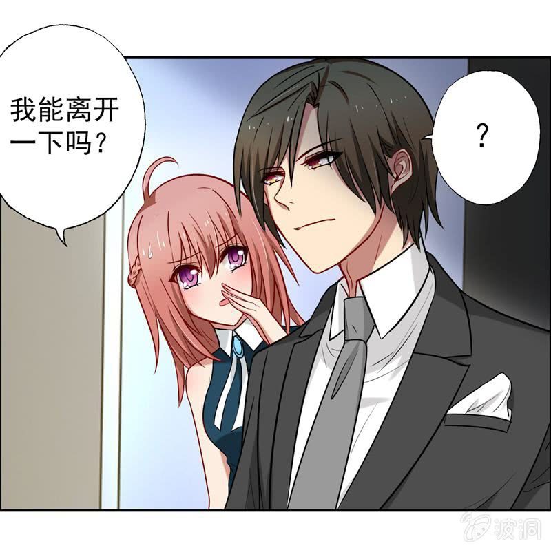 为天天打call！-第47话