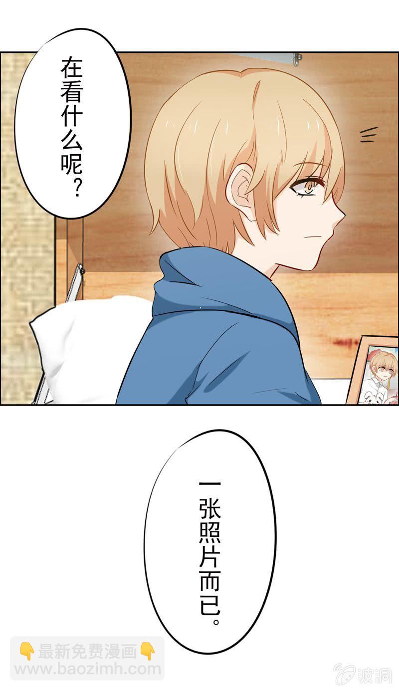 情人节番外-第49话