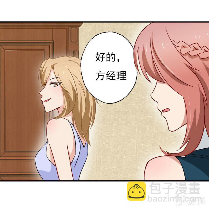 大打出手-第53话