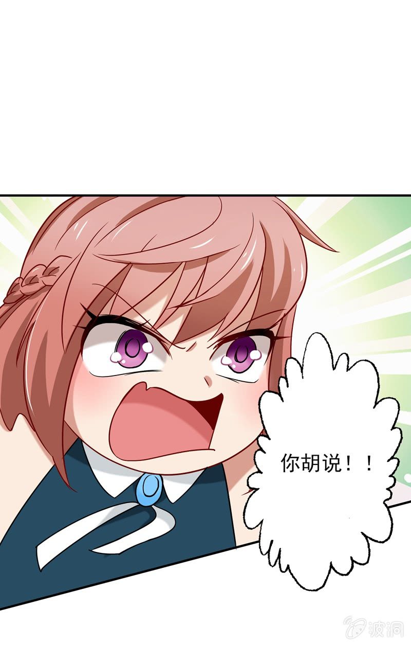 大打出手-第53话