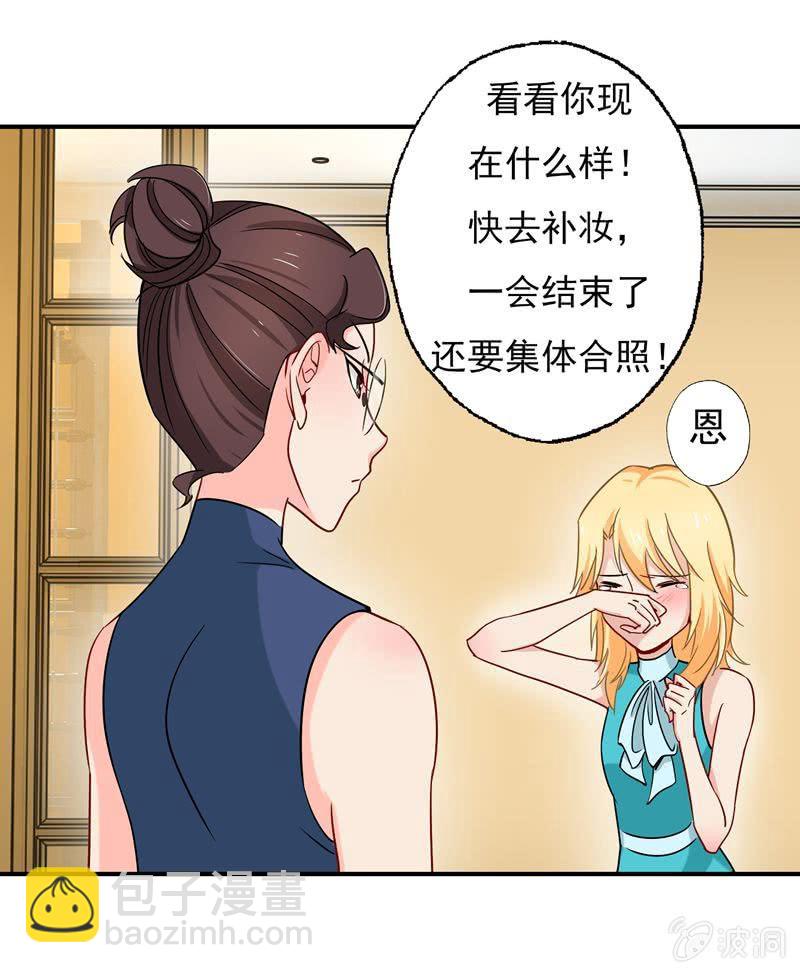 大打出手-第53话