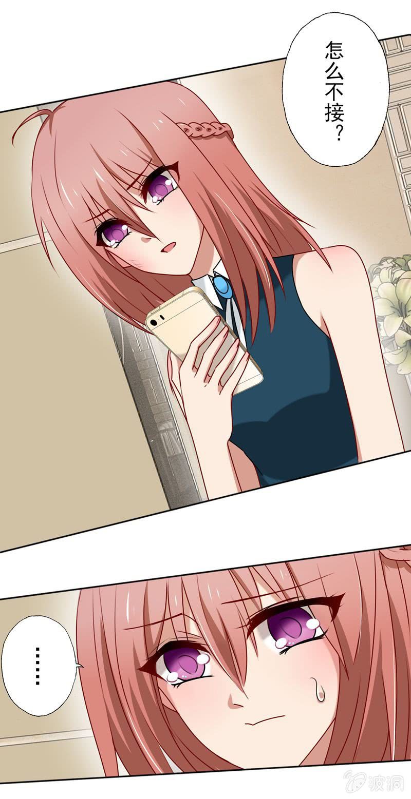 最坏的情况-第55话