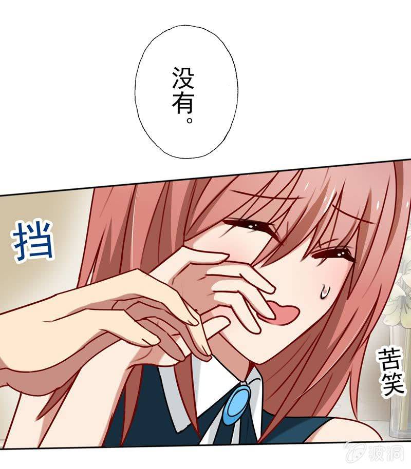 最坏的情况-第55话