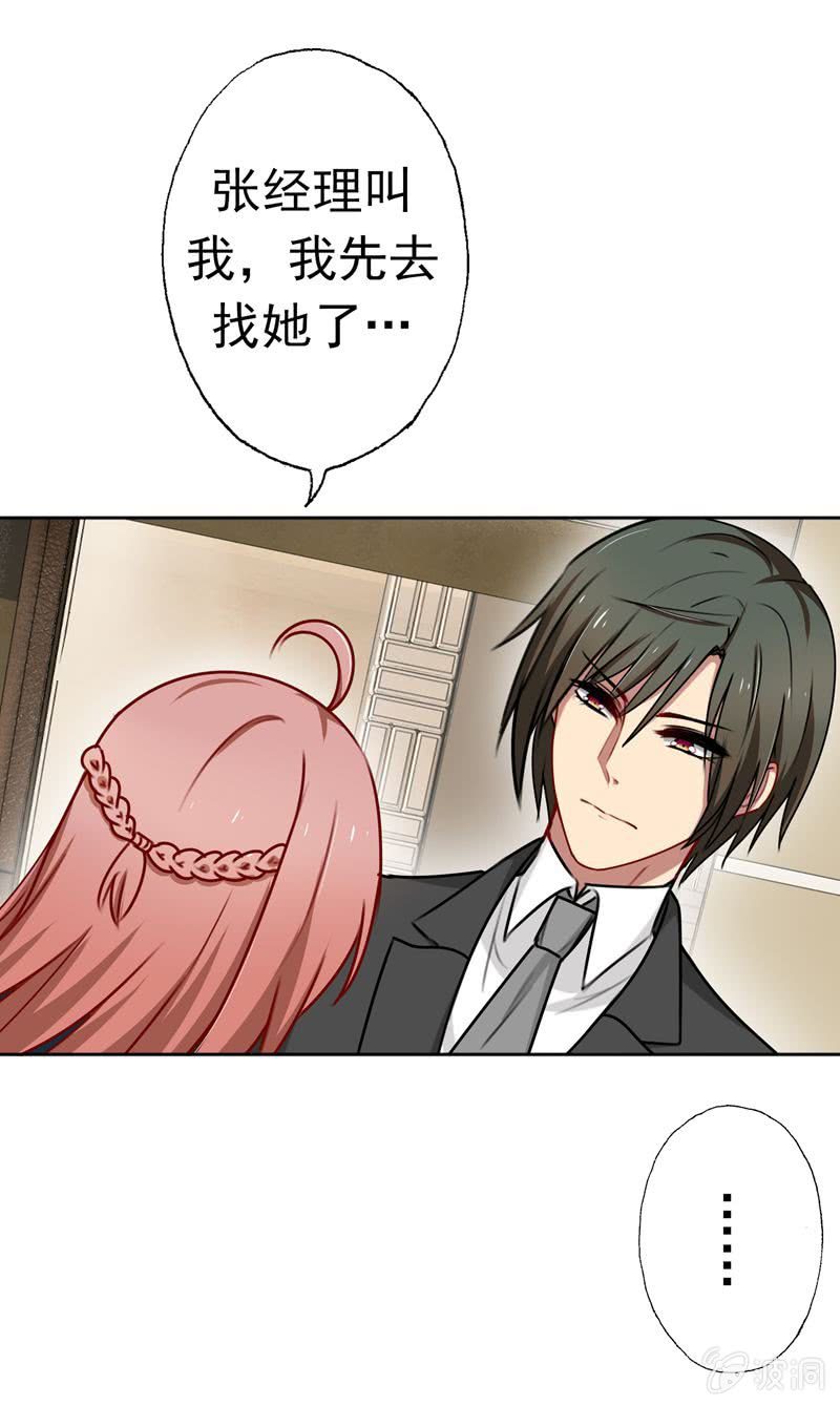 最坏的情况-第55话