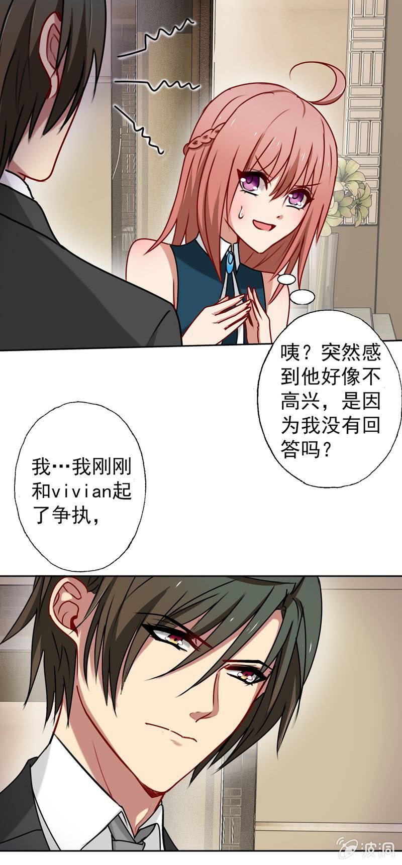 最坏的情况-第55话