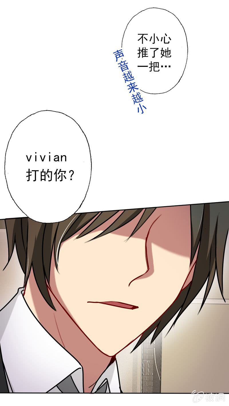 最坏的情况-第55话