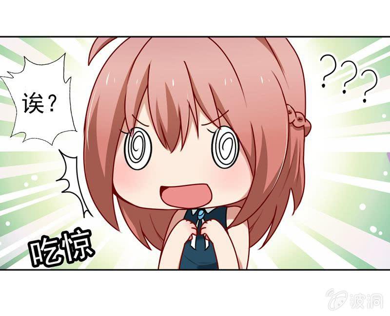 最坏的情况-第55话