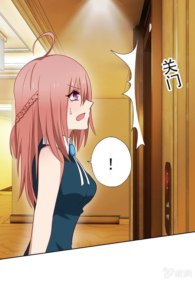 最坏的情况-第55话