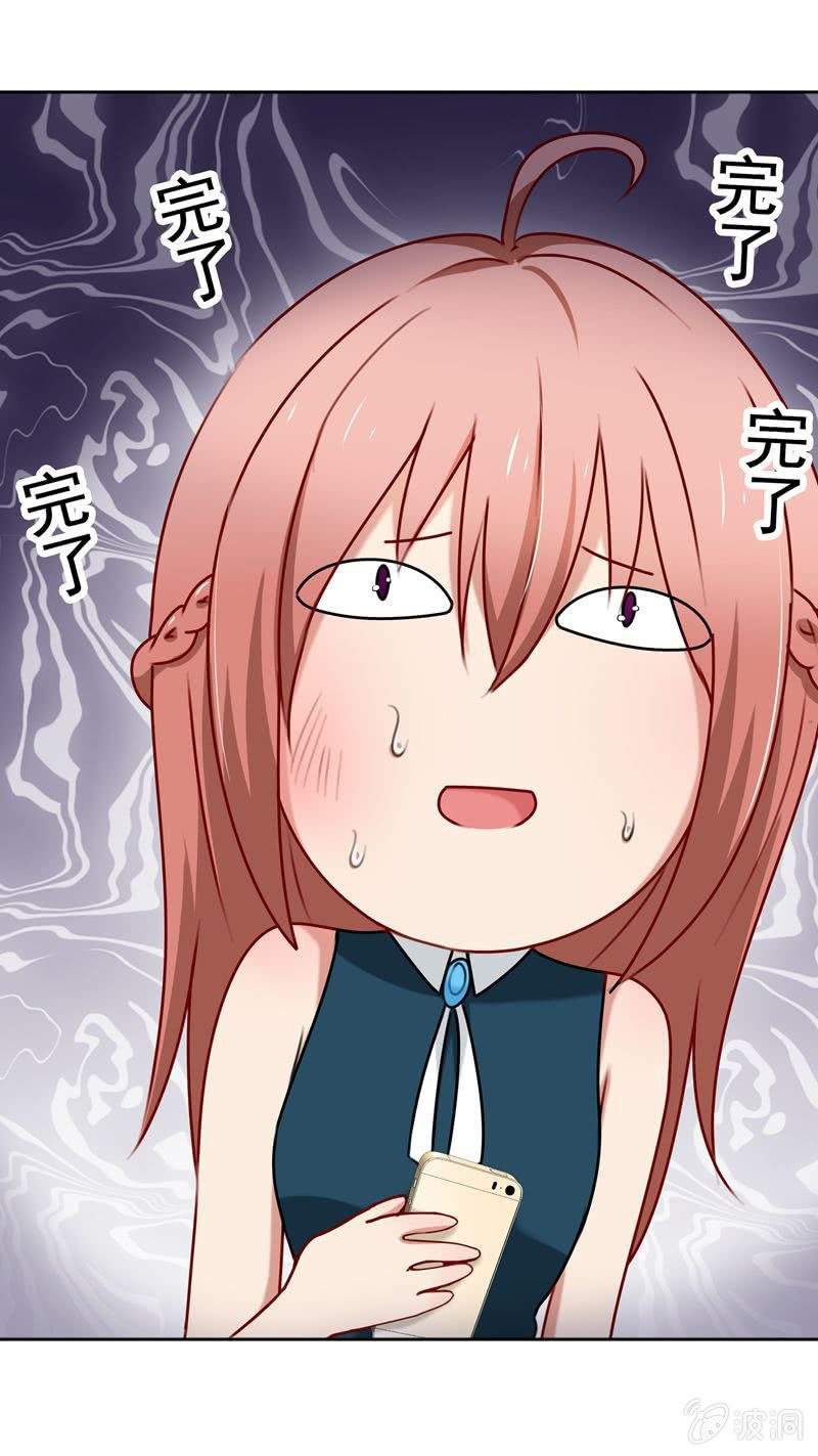 最坏的情况-第55话