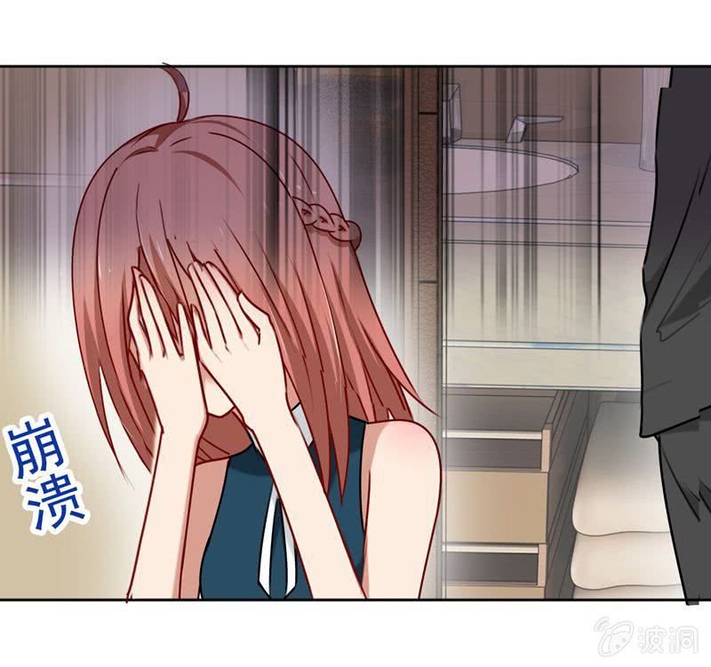 最坏的情况-第55话