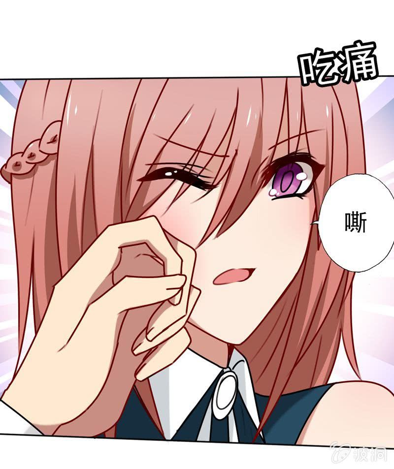 最坏的情况-第55话