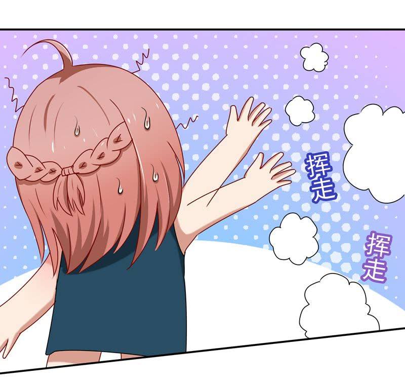 &ldquo;蛇蝎&rdquo;之人-第57话