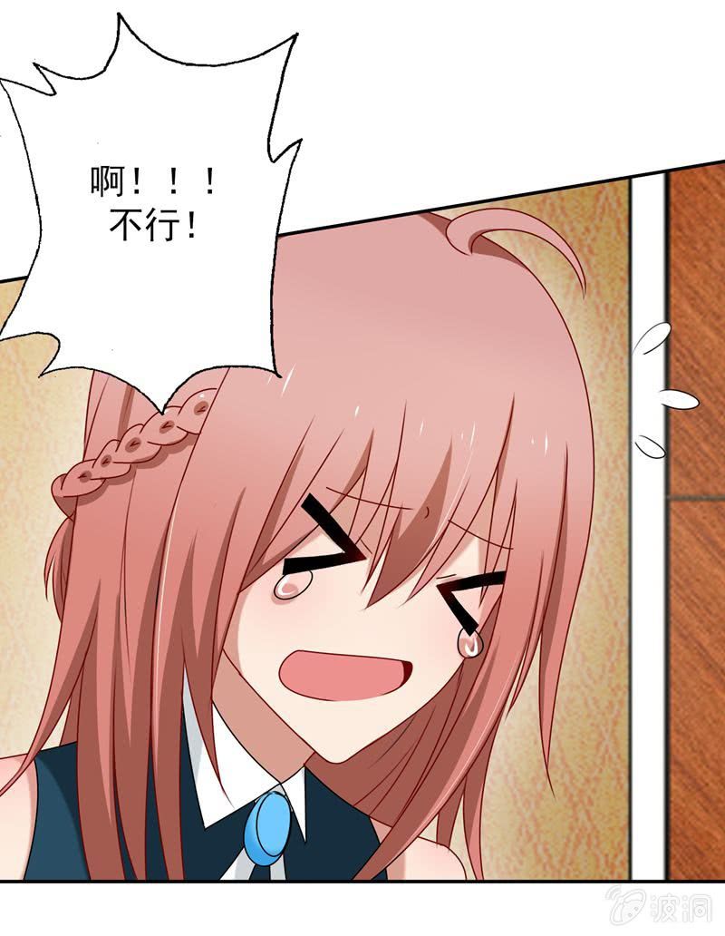 &ldquo;蛇蝎&rdquo;之人-第57话