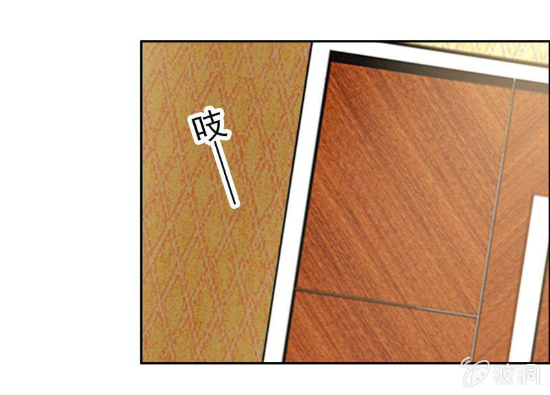 &ldquo;蛇蝎&rdquo;之人-第57话