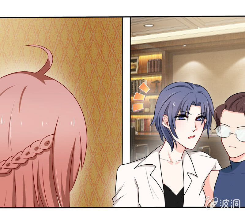 &ldquo;蛇蝎&rdquo;之人-第57话