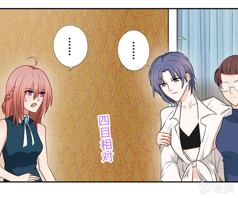 &ldquo;蛇蝎&rdquo;之人-第57话