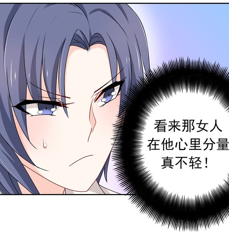 &ldquo;蛇蝎&rdquo;之人-第57话