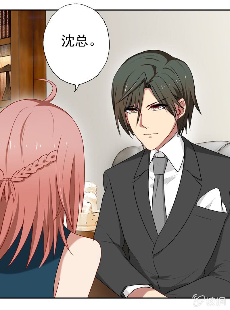 &ldquo;蛇蝎&rdquo;之人-第57话