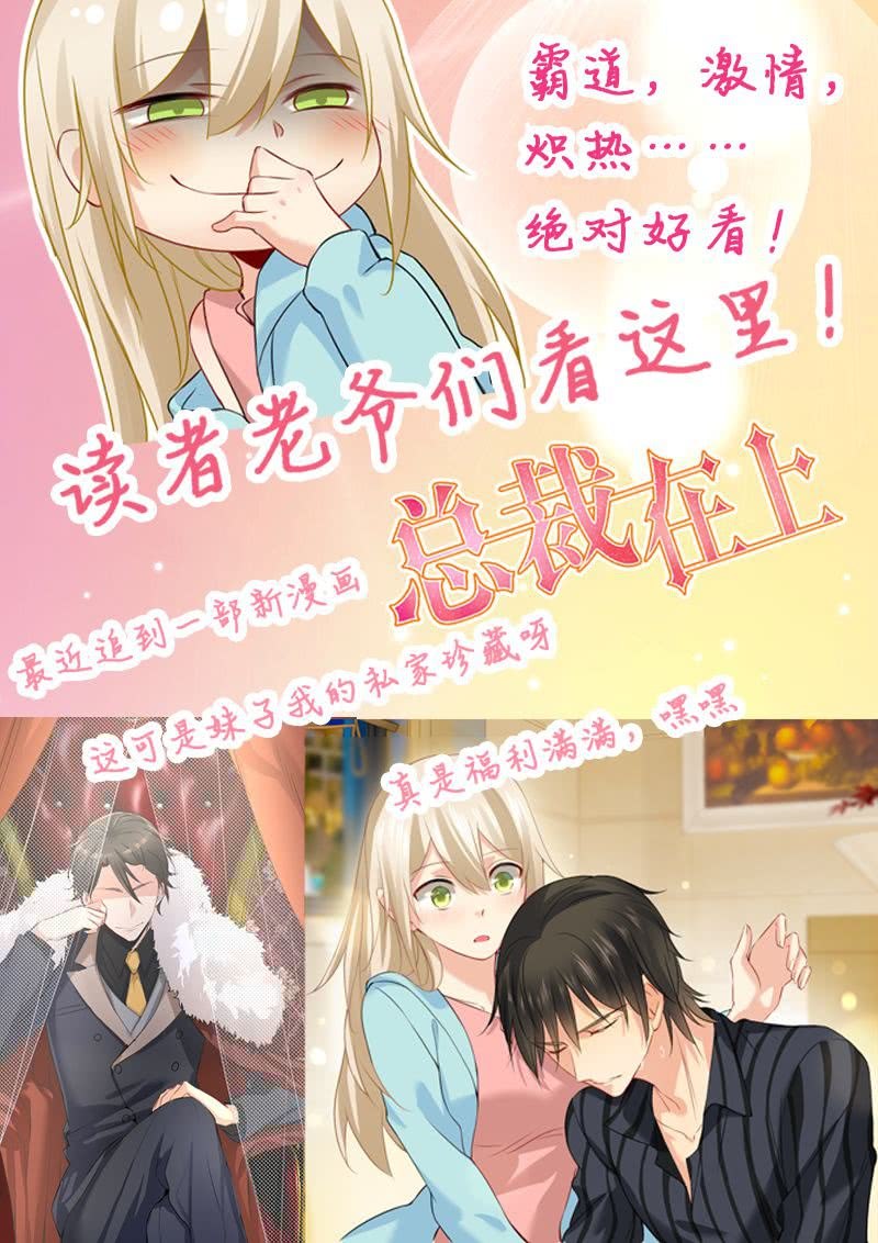 &ldquo;蛇蝎&rdquo;之人-第57话