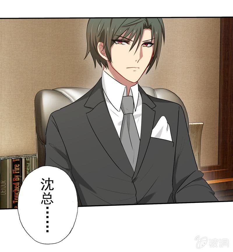 &ldquo;蛇蝎&rdquo;之人-第57话