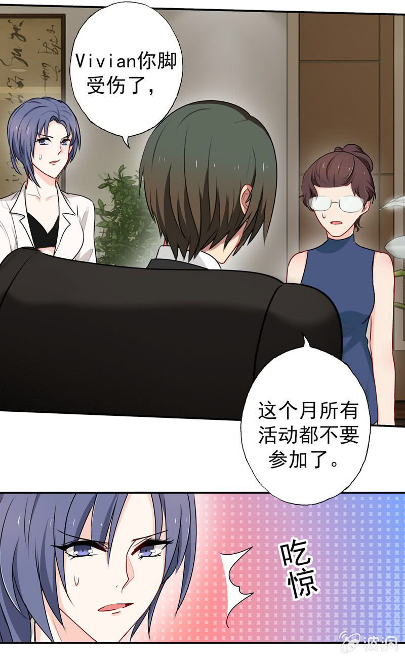 &ldquo;蛇蝎&rdquo;之人-第57话