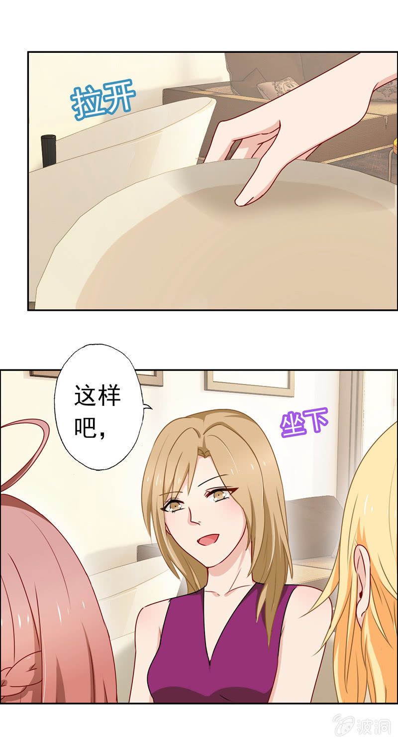 笑里藏刀-第59话