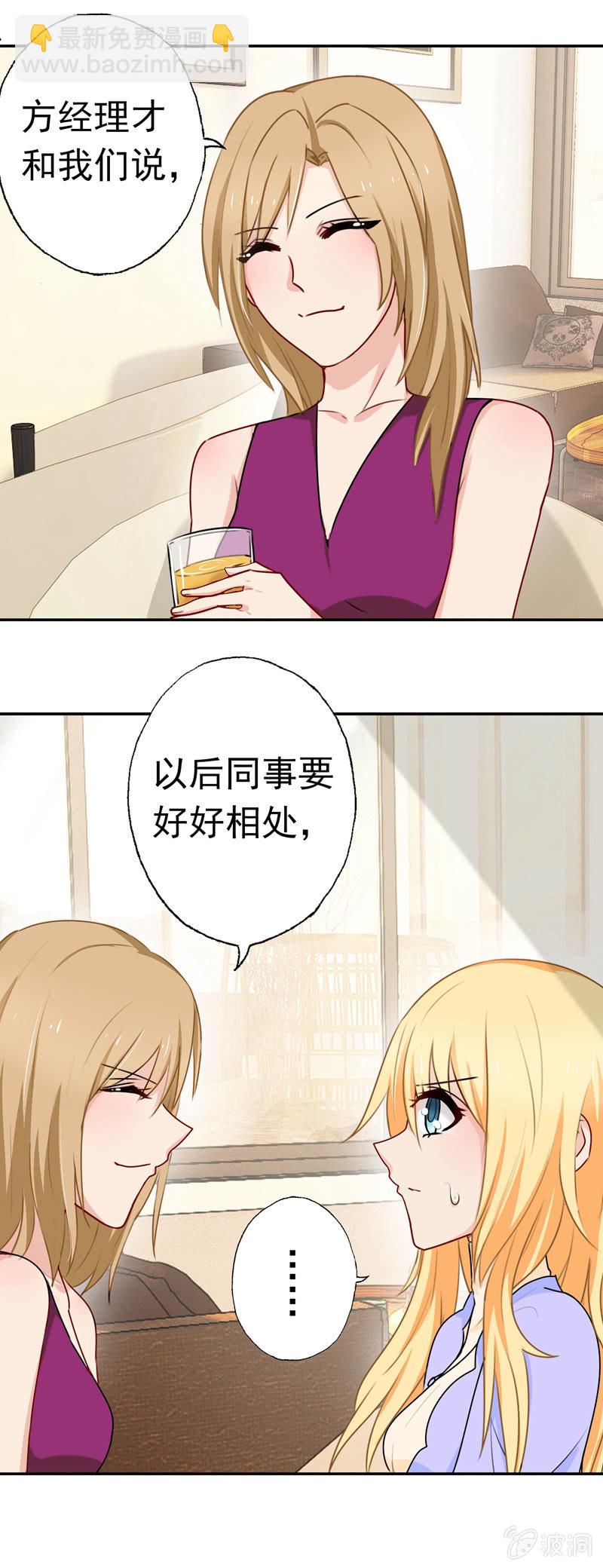 笑里藏刀-第59话