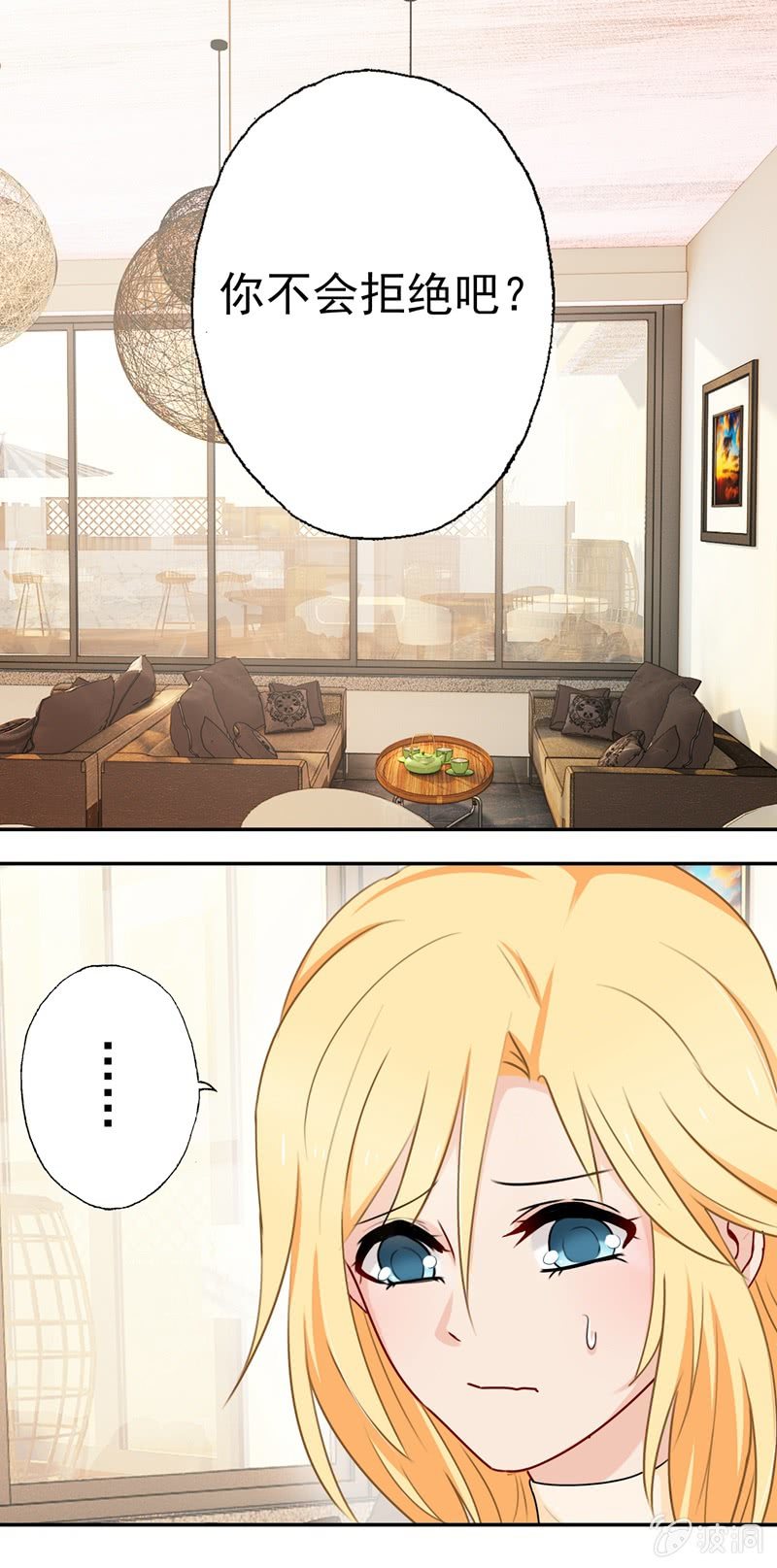 笑里藏刀-第59话