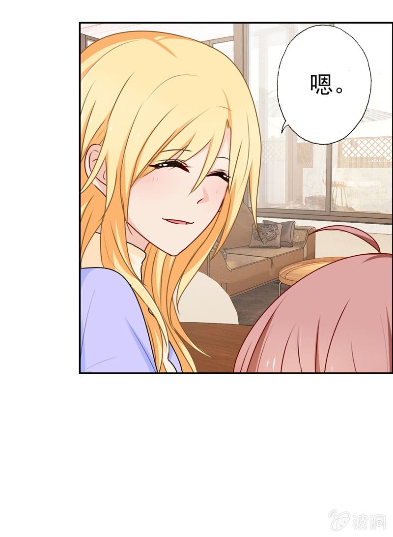 笑里藏刀-第59话