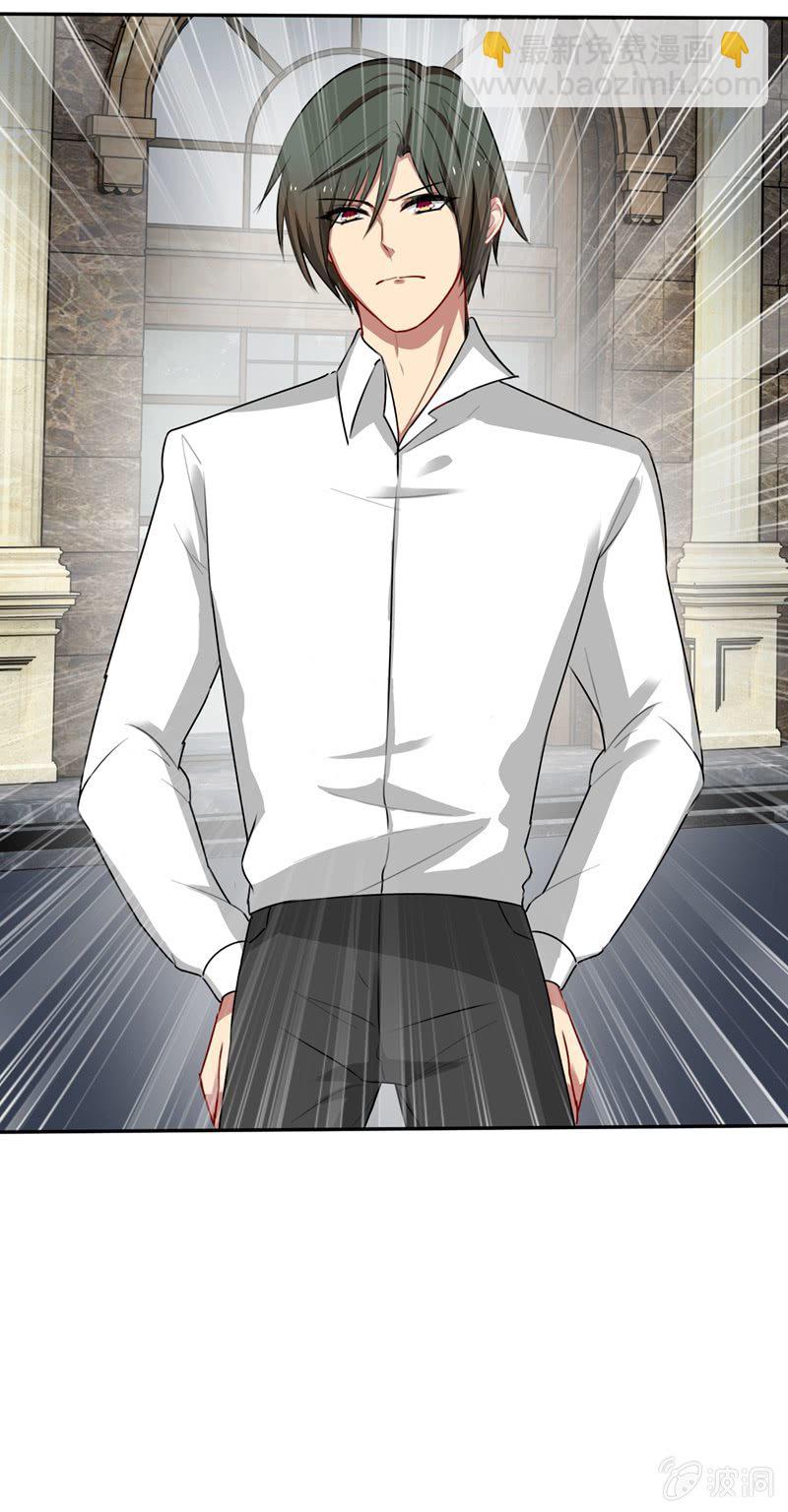 敢对我的人下手？-第61话