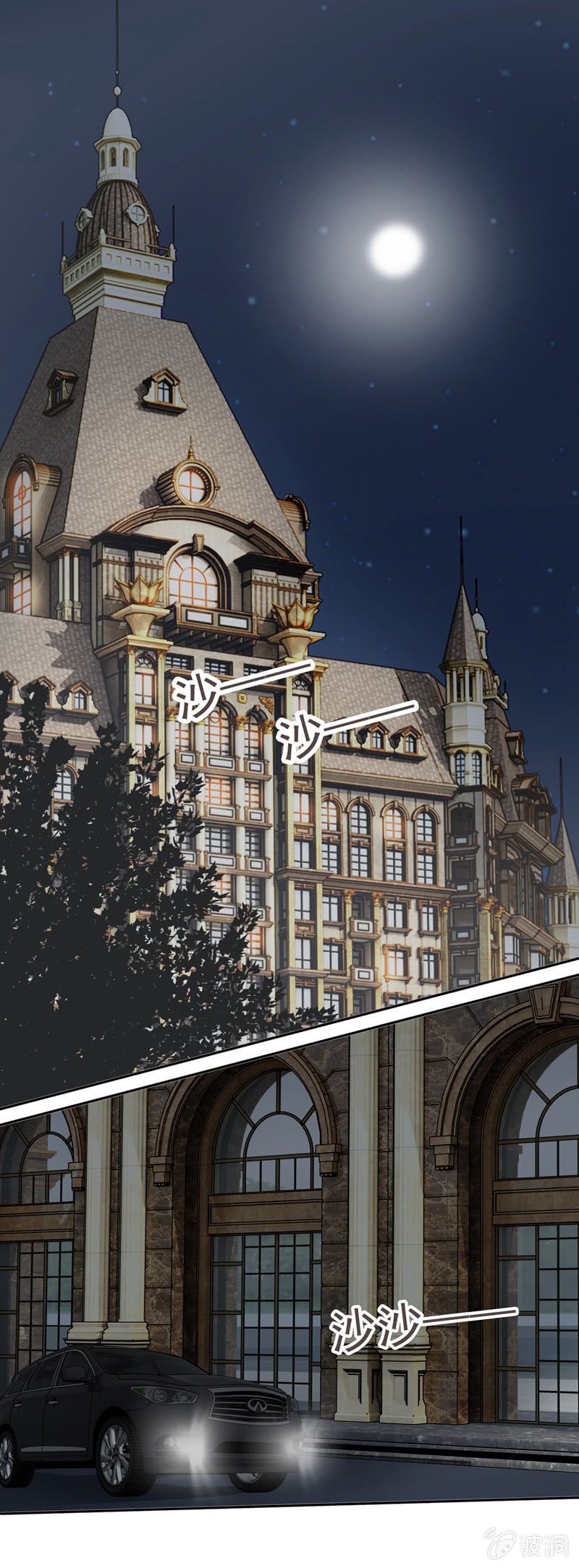 敢对我的人下手？-第61话