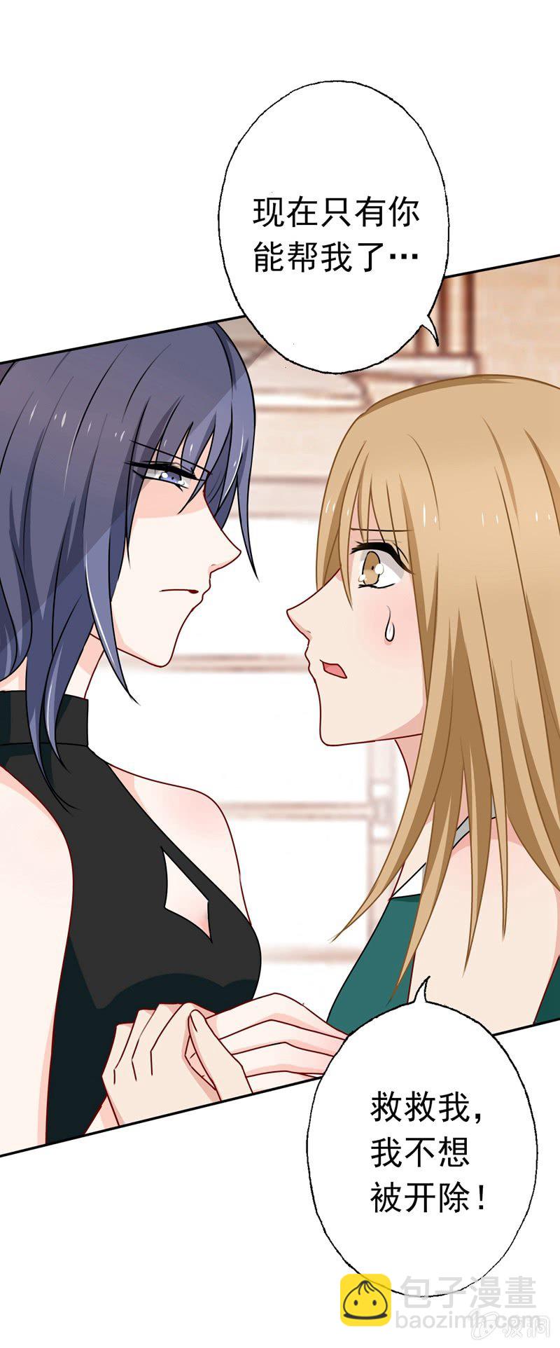 过河拆桥-第63话