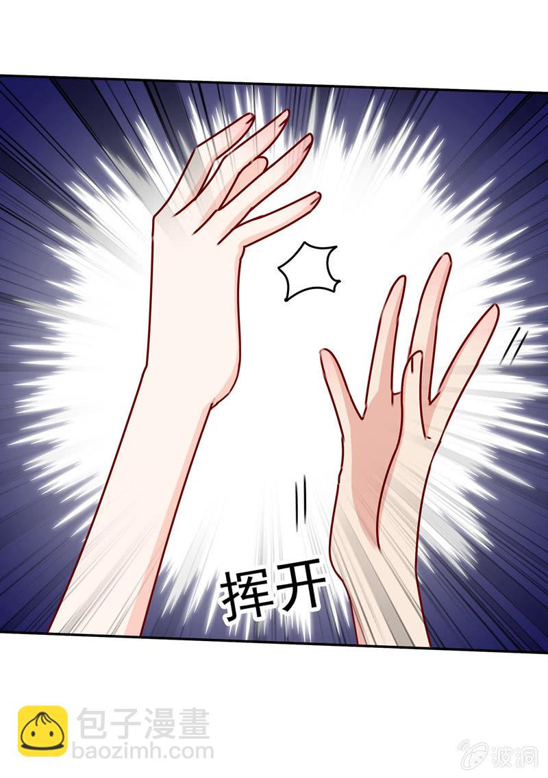 过河拆桥-第63话