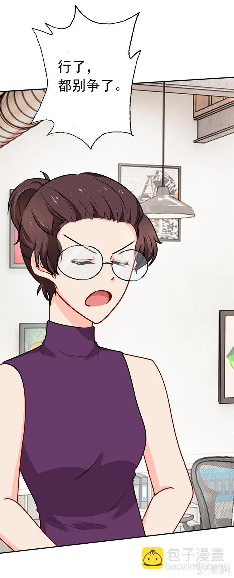 过河拆桥-第63话